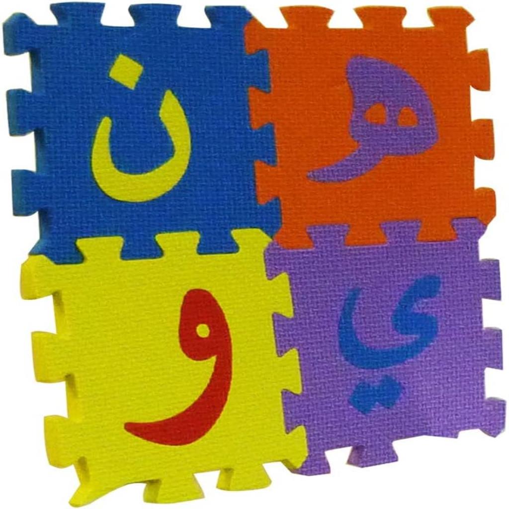 Arabic Alphabet & Numbers Foam Puzzle Mat
